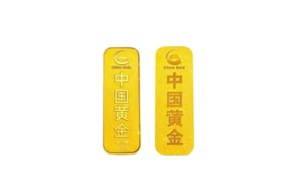 城固县回收金条.jpg