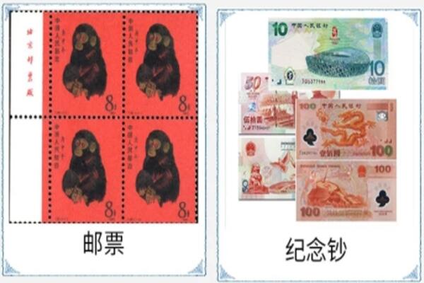 城固县回收邮票