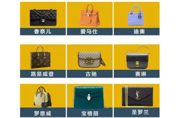 城固县回收品牌包包